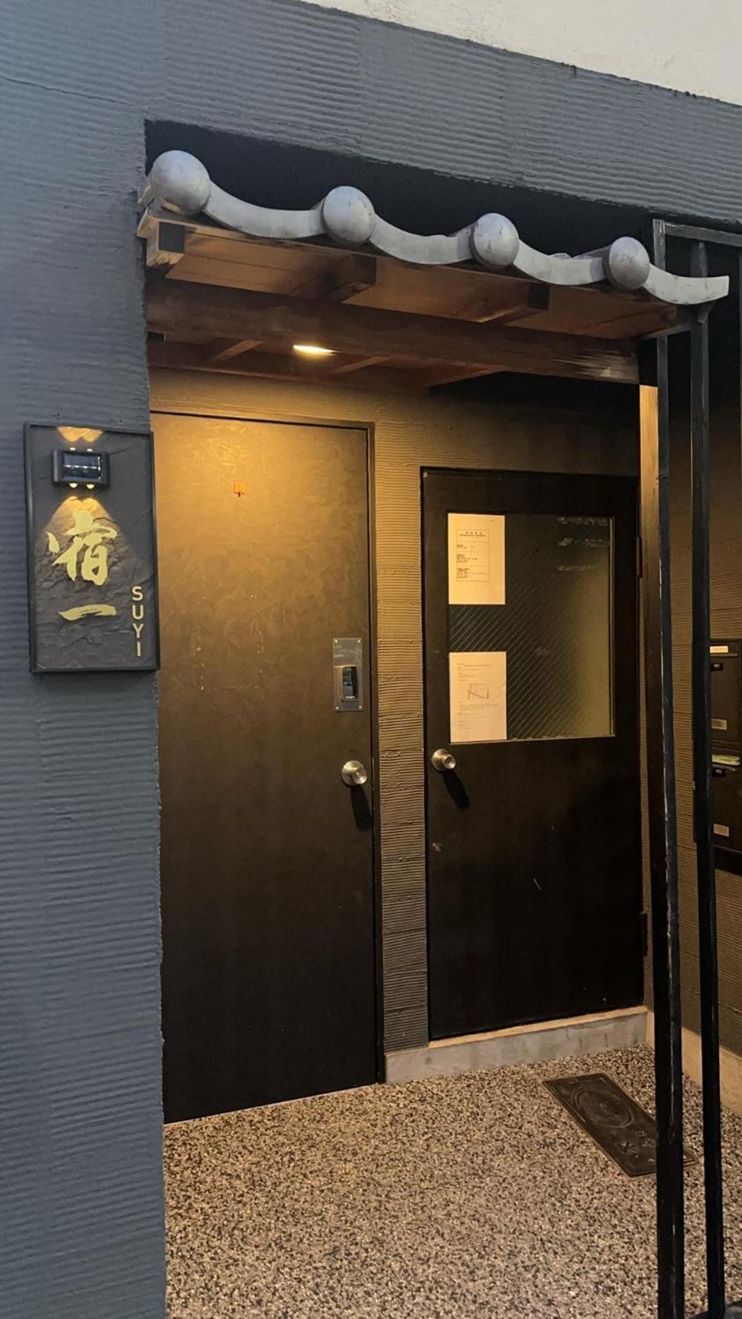 Suyi Apartment Osaka Exterior photo